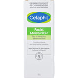 Cetaphil Facial Moisturizer | 50 gr fra Cetaphil på Mecindo.dk